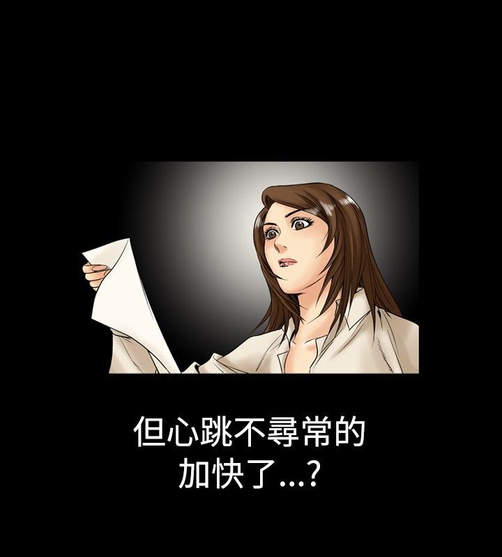 89P - 中毒