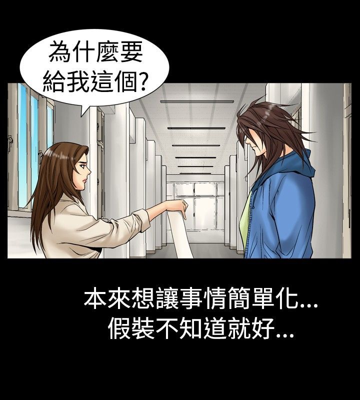 90P - 中毒