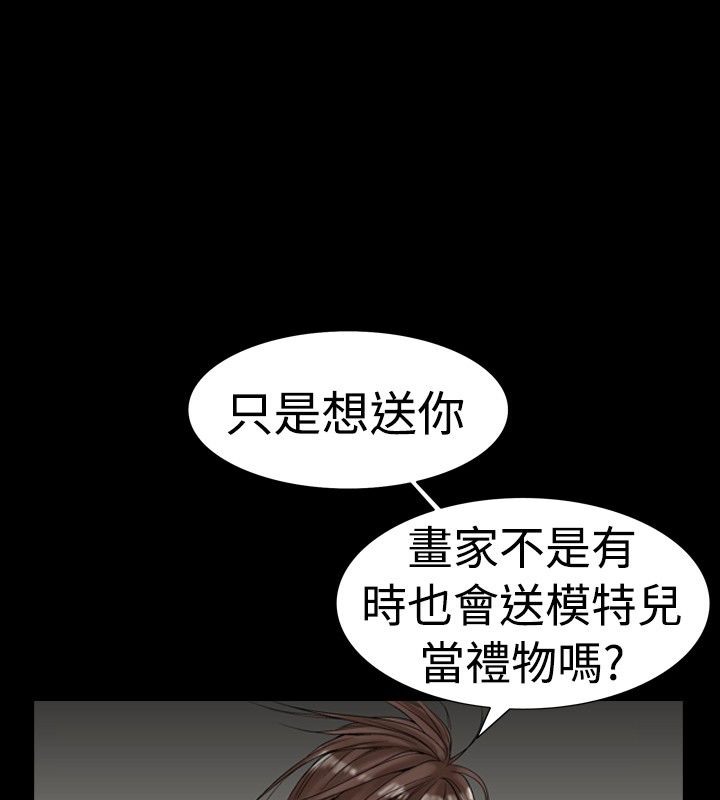 91P - 中毒