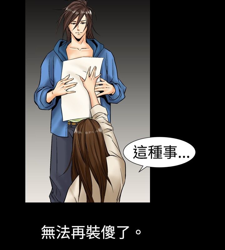 93P - 中毒