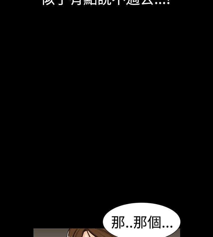97P - 中毒