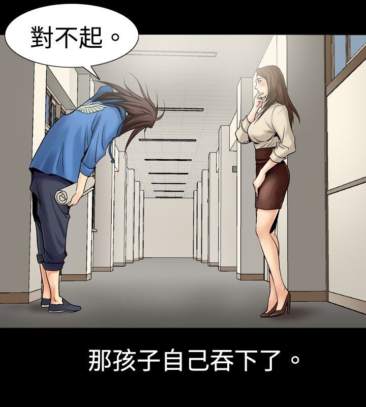 99P - 中毒