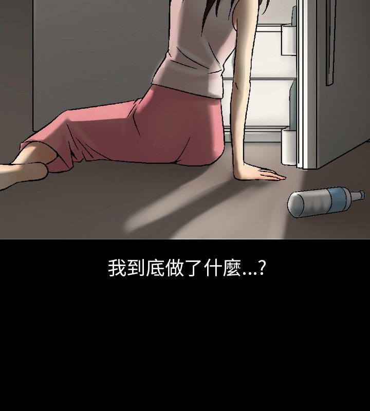 29P - 中毒