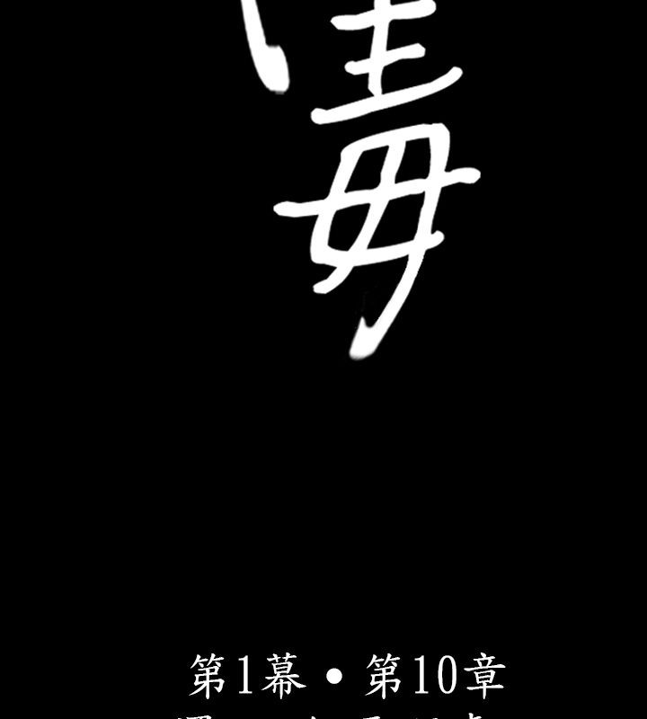 2P - 中毒