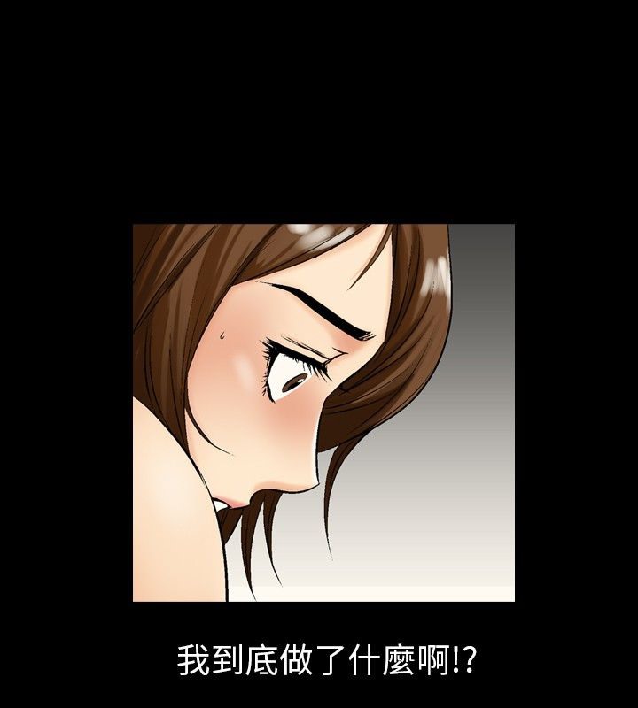 30P - 中毒