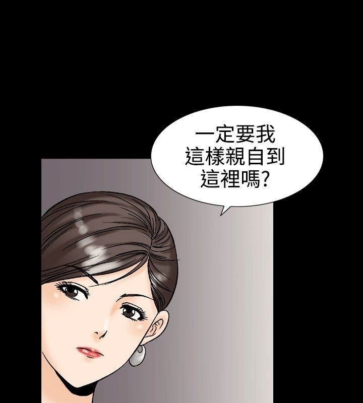 38P - 中毒