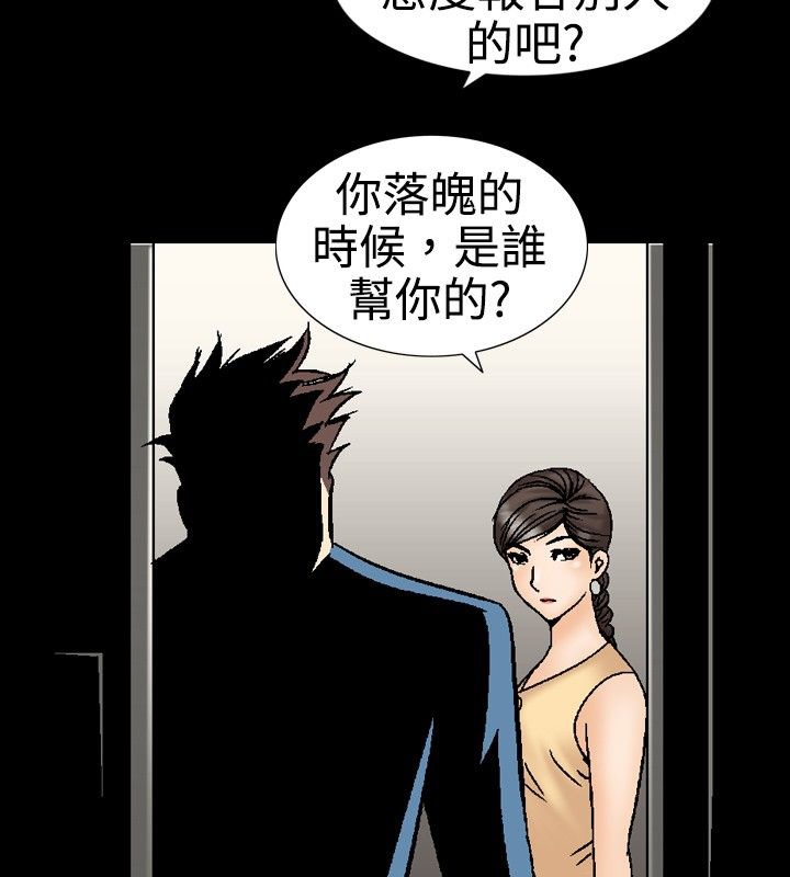 44P - 中毒
