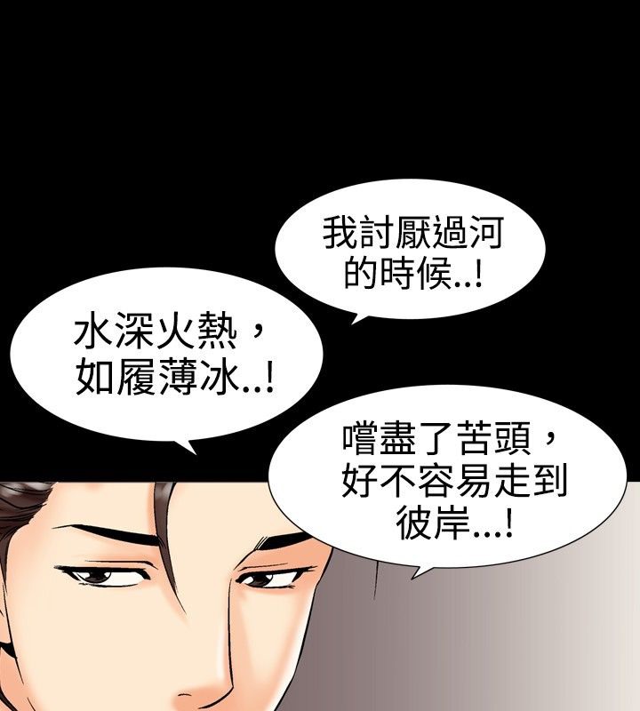 53P - 中毒