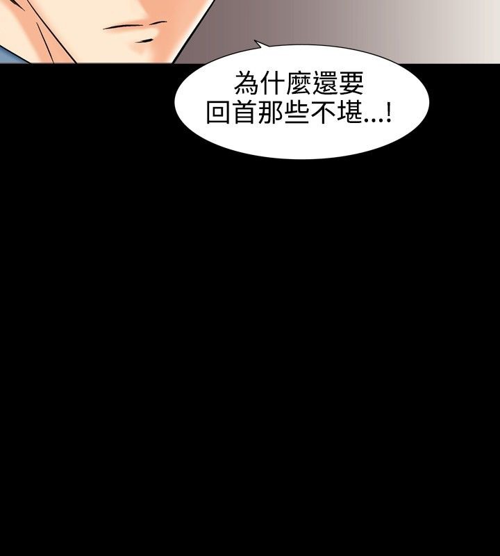 54P - 中毒