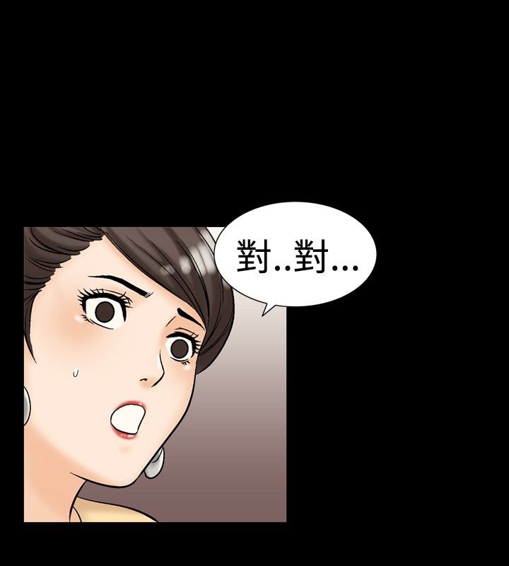 64P - 中毒