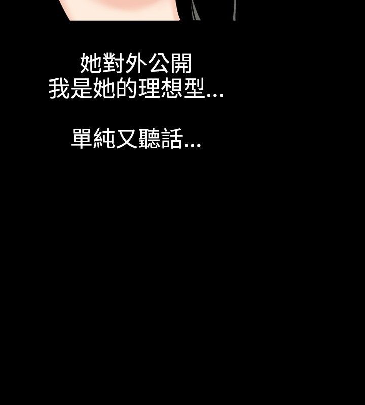 24P - 中毒