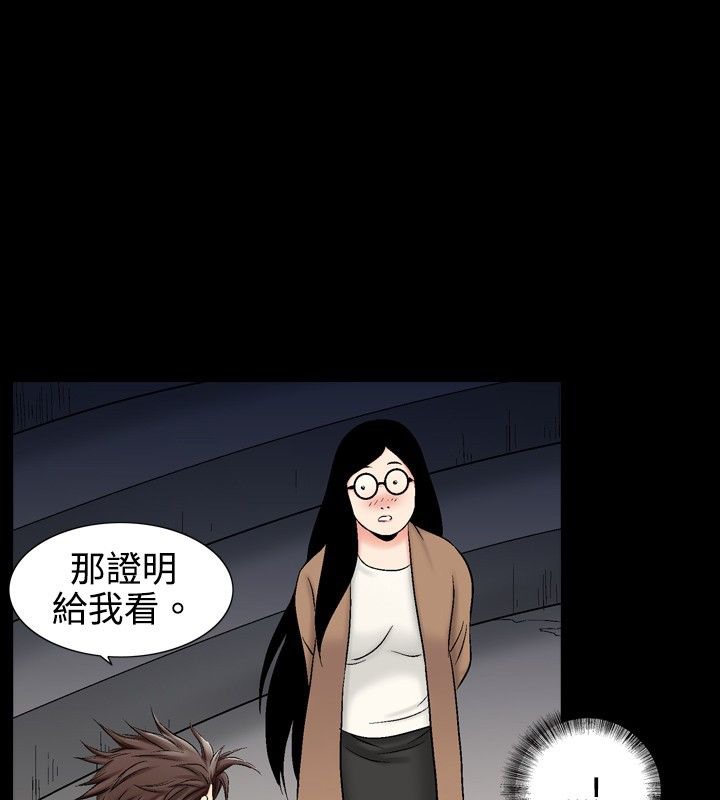 44P - 中毒