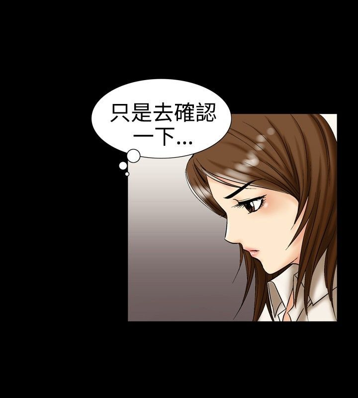 79P - 中毒
