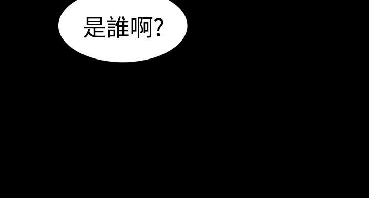 38P - 中毒