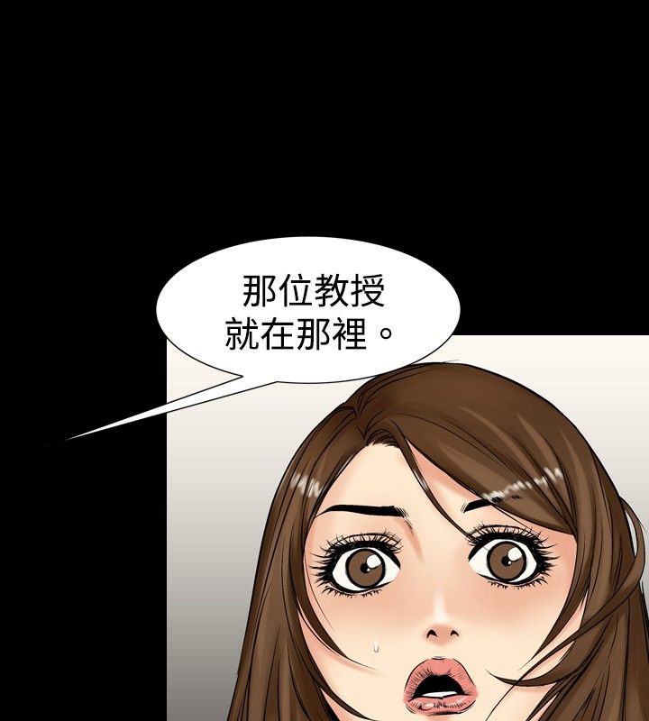 53P - 中毒