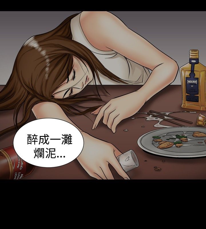 55P - 中毒