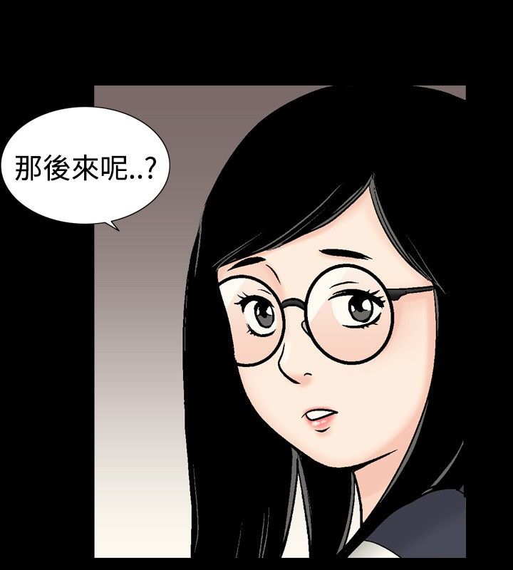 65P - 中毒