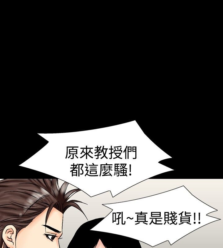 78P - 中毒