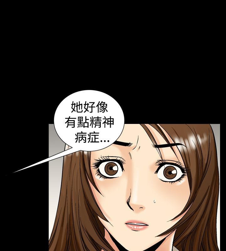 85P - 中毒