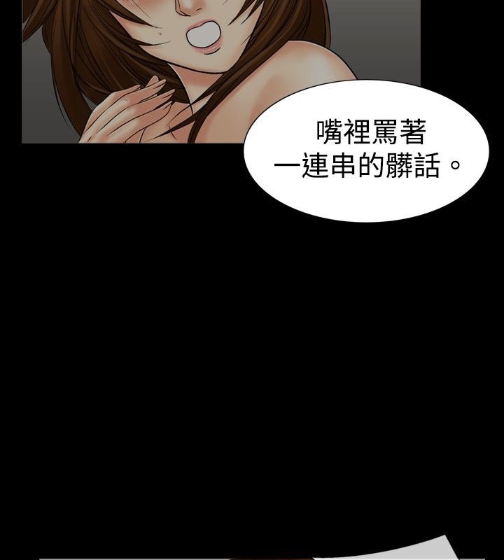 91P - 中毒