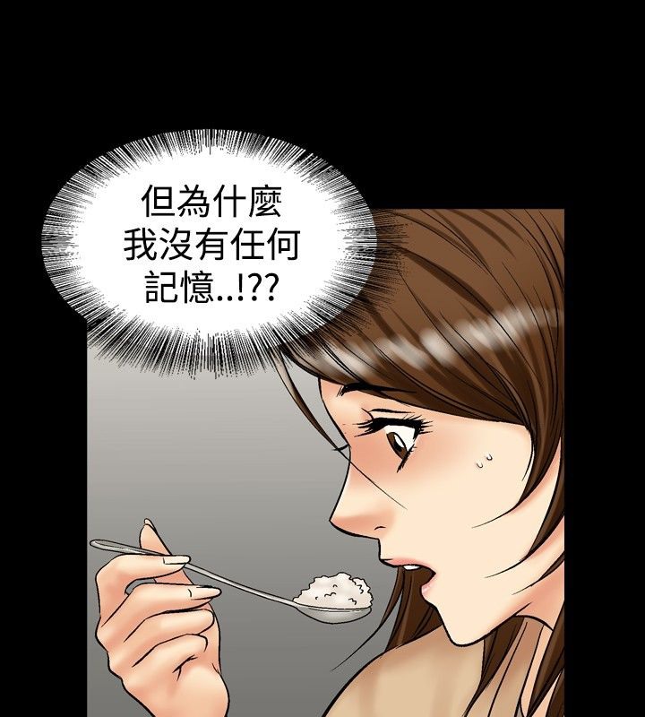 18P - 中毒