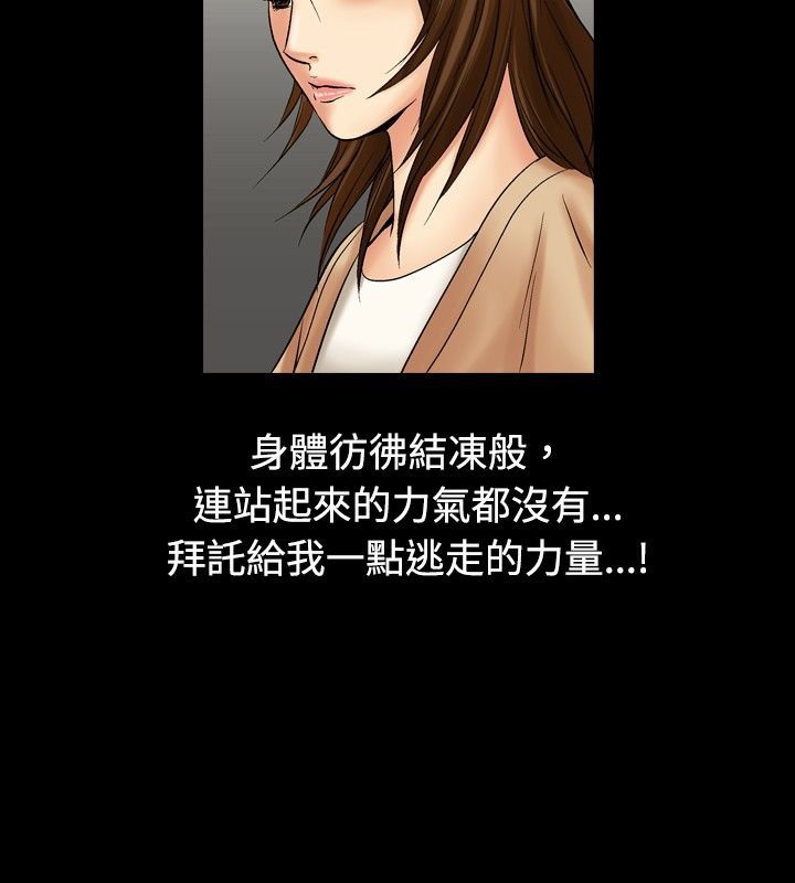 37P - 中毒