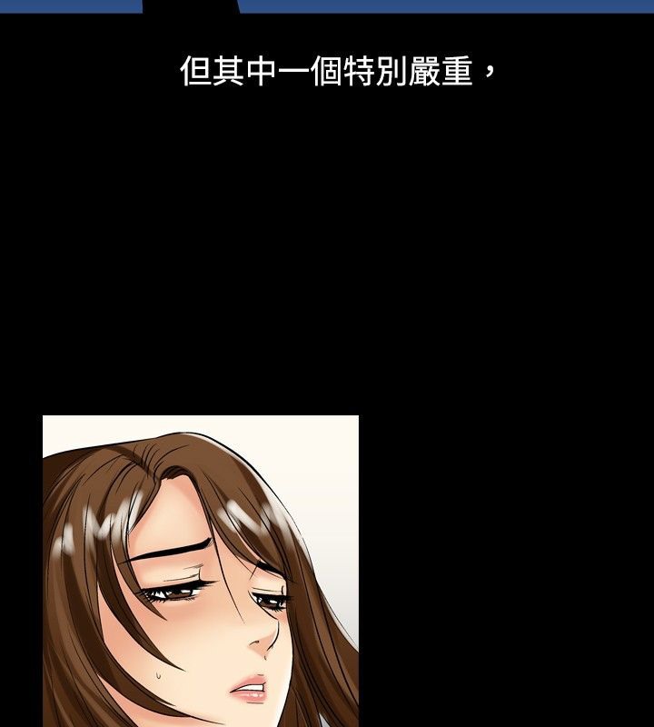 44P - 中毒