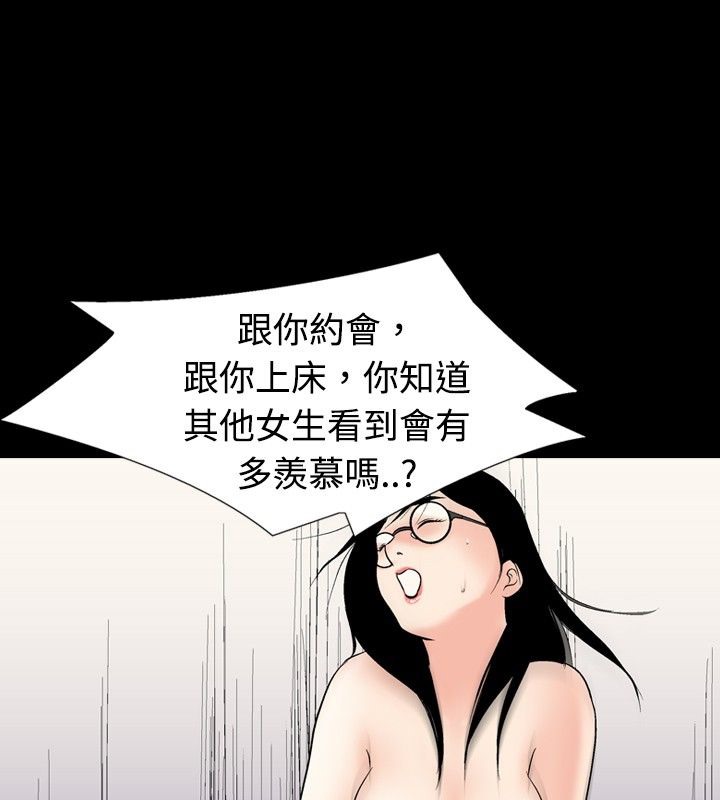 49P - 中毒