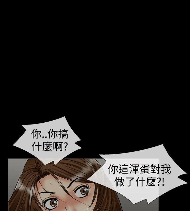 4P - 中毒