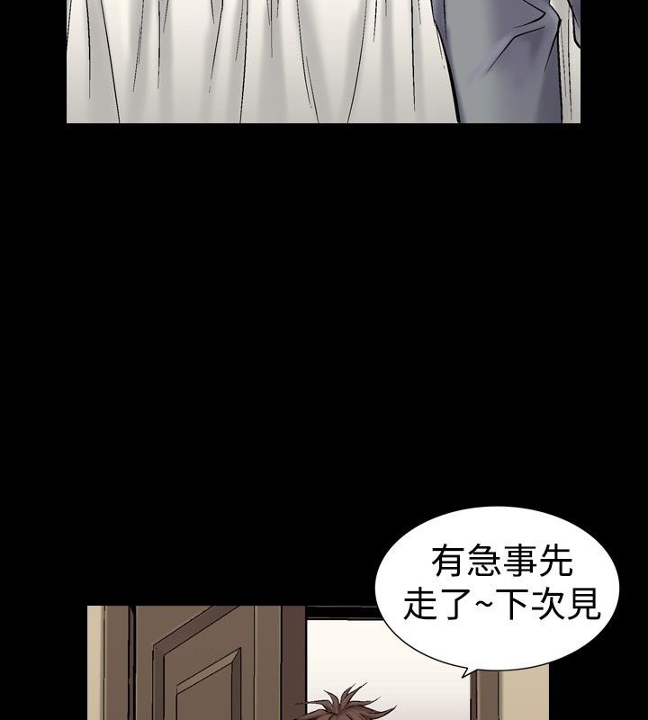 60P - 中毒
