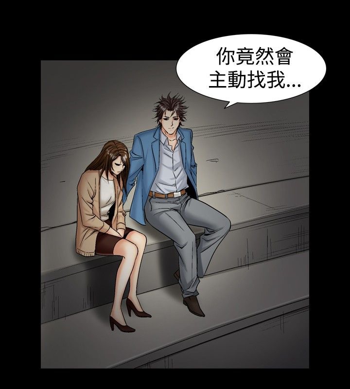 70P - 中毒