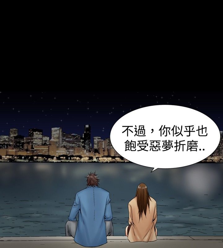 78P - 中毒