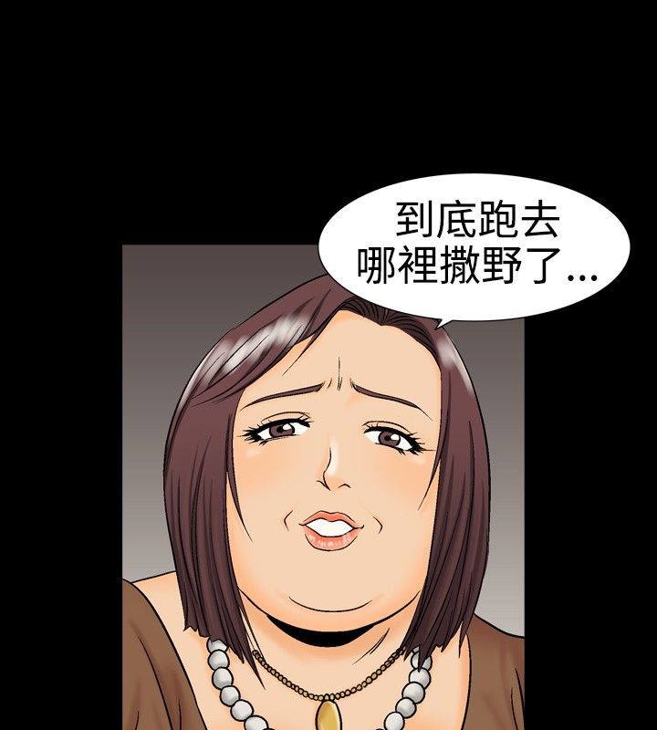 33P - 中毒