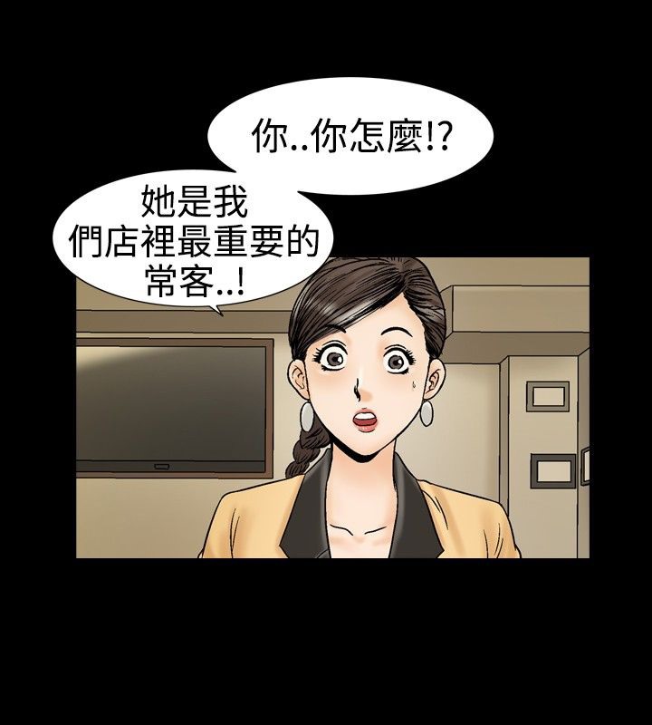 56P - 中毒