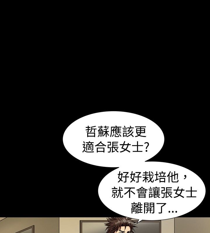 59P - 中毒