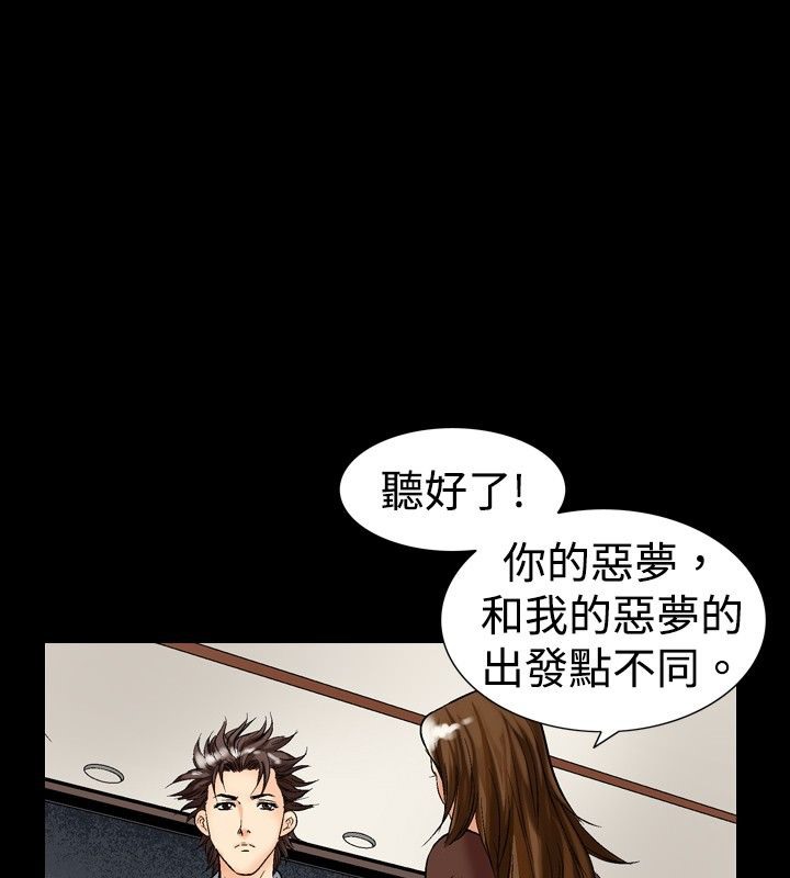 51P - 中毒