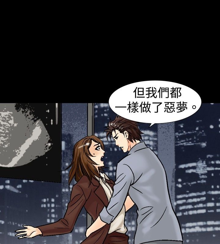 57P - 中毒