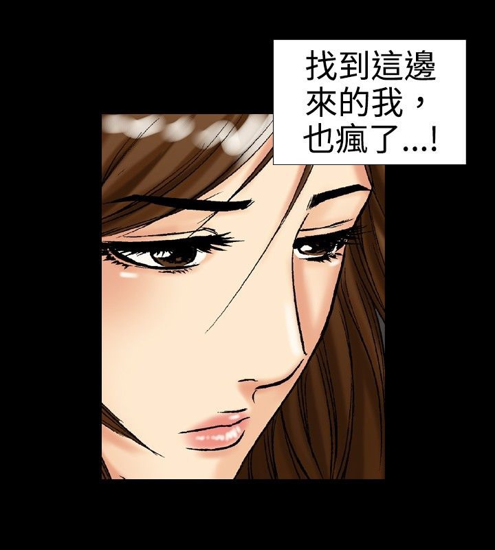 69P - 中毒