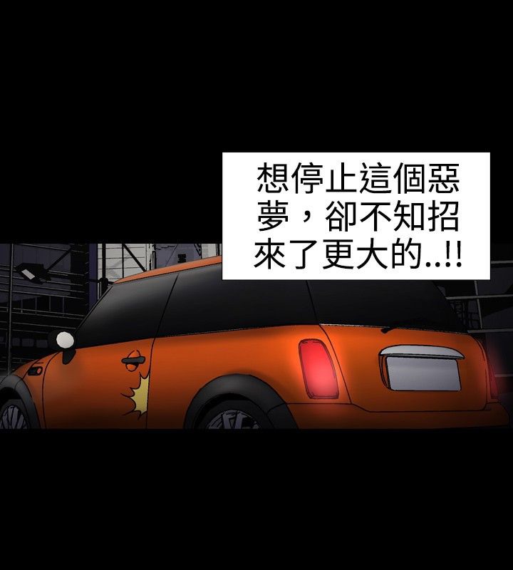 70P - 中毒