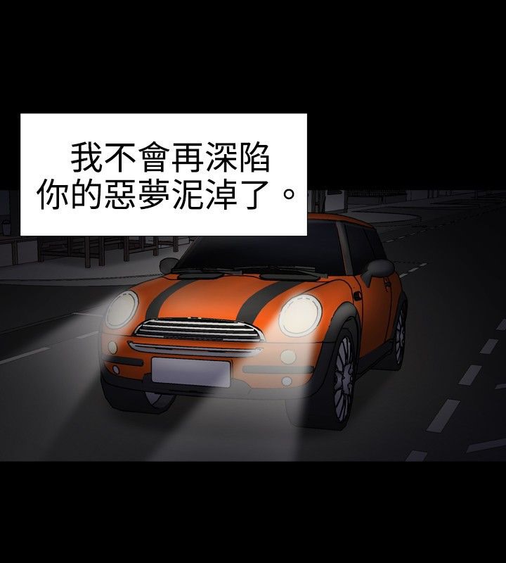 71P - 中毒