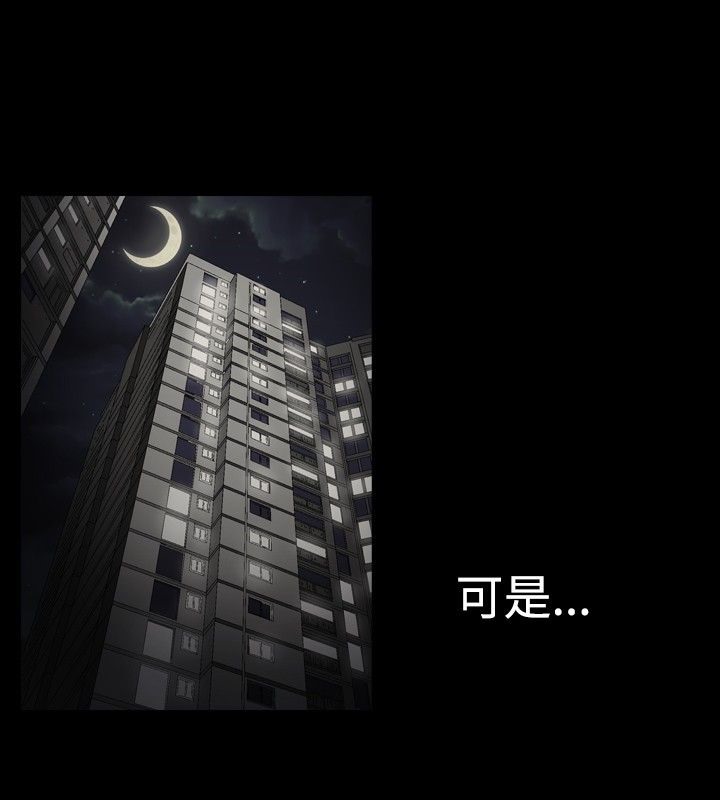 78P - 中毒