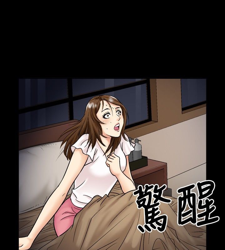 84P - 中毒