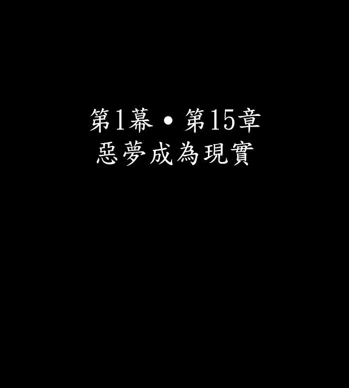 8P - 中毒
