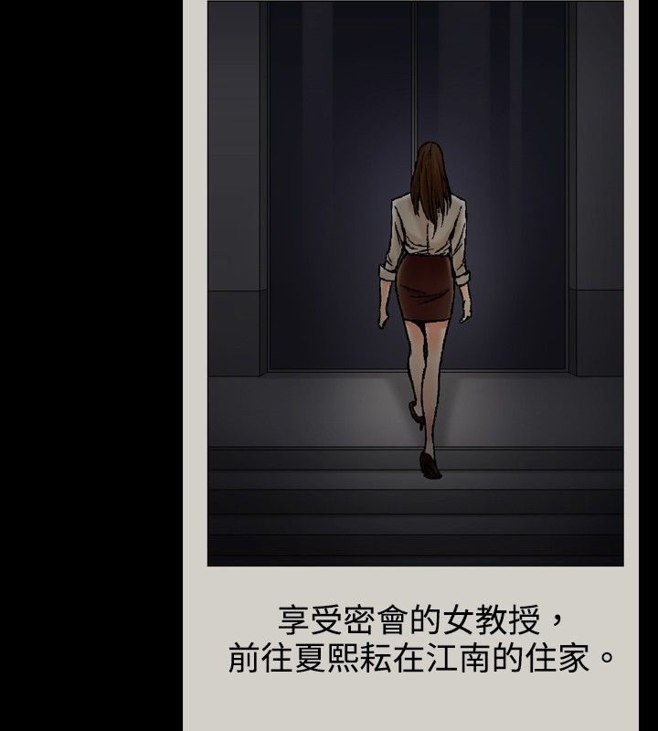 4P - 中毒