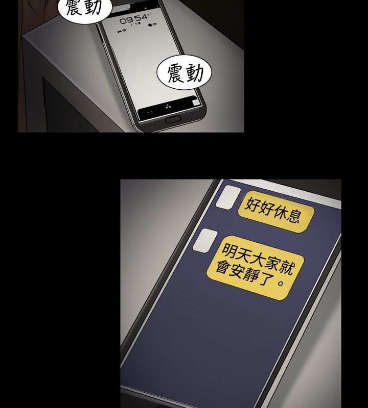 52P - 中毒