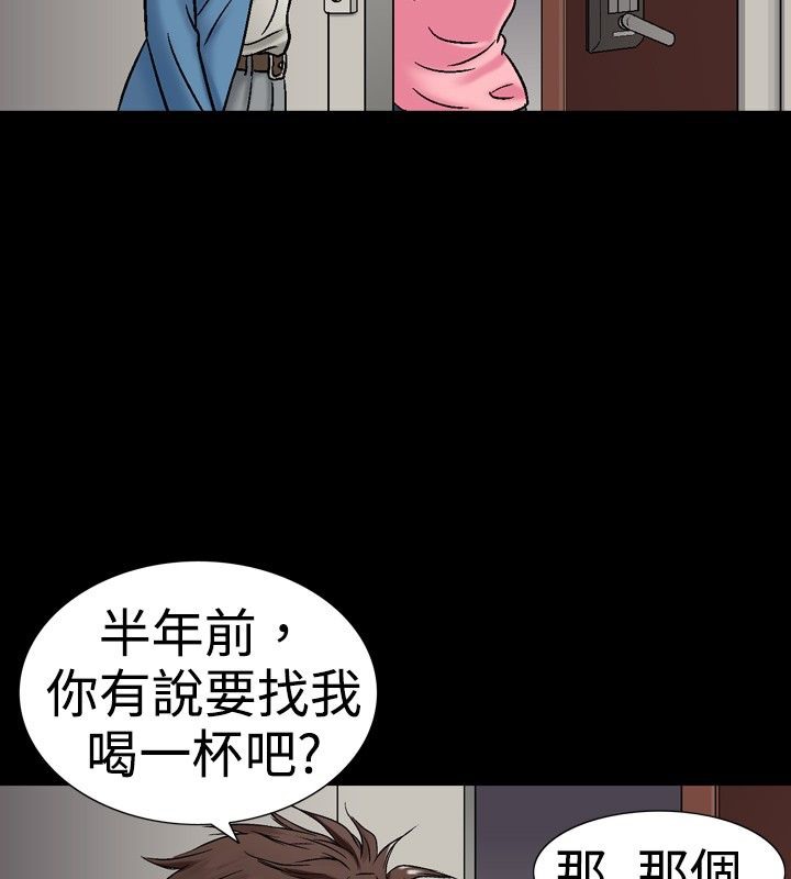 65P - 中毒