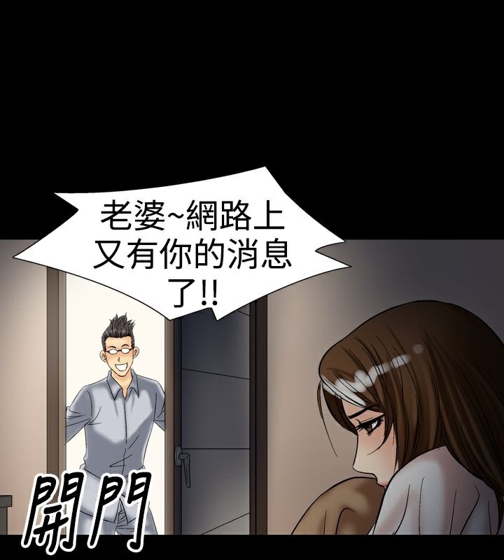 78P - 中毒