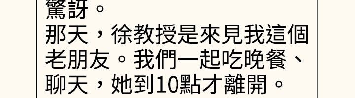 15P - 中毒