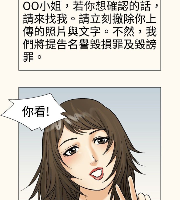 16P - 中毒