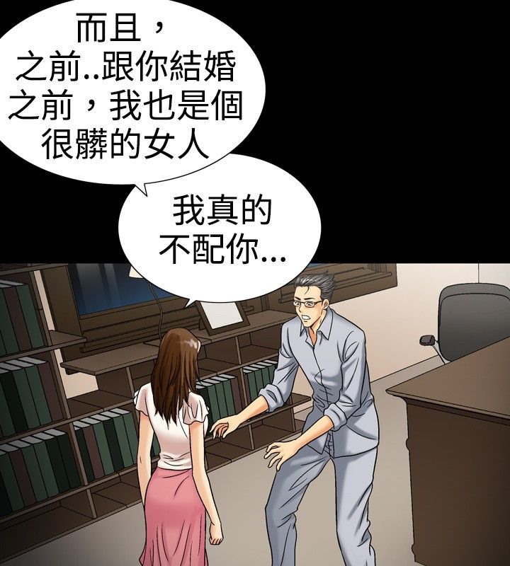 36P - 中毒